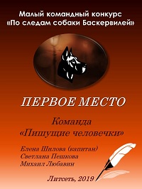 Катя Шпица В Ночнушке – Полярный (Сериал) (2020)