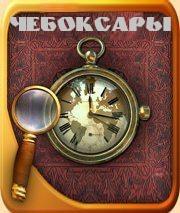 Ирина Архипова. Чебоксары