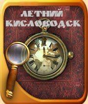 Ирина Архипова. Летний Кисловодск