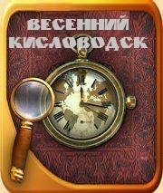 Ирина Архипова. Весенний Кисловодск
