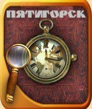 Ирина Архипова. Пятигорск