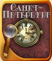 Арсений Платт. Санкт-Петербург