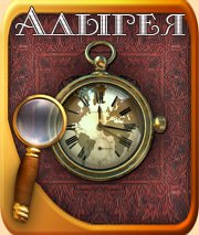 Glück. Адыгея горная. Сахрай