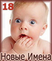18. Жиль де Брюн