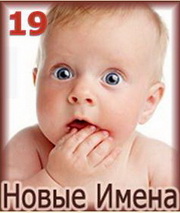19. Наталия Лунёва. Таня Иванчай