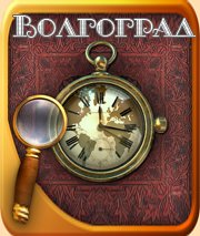 Алексей Кузнецов. Волгоград
